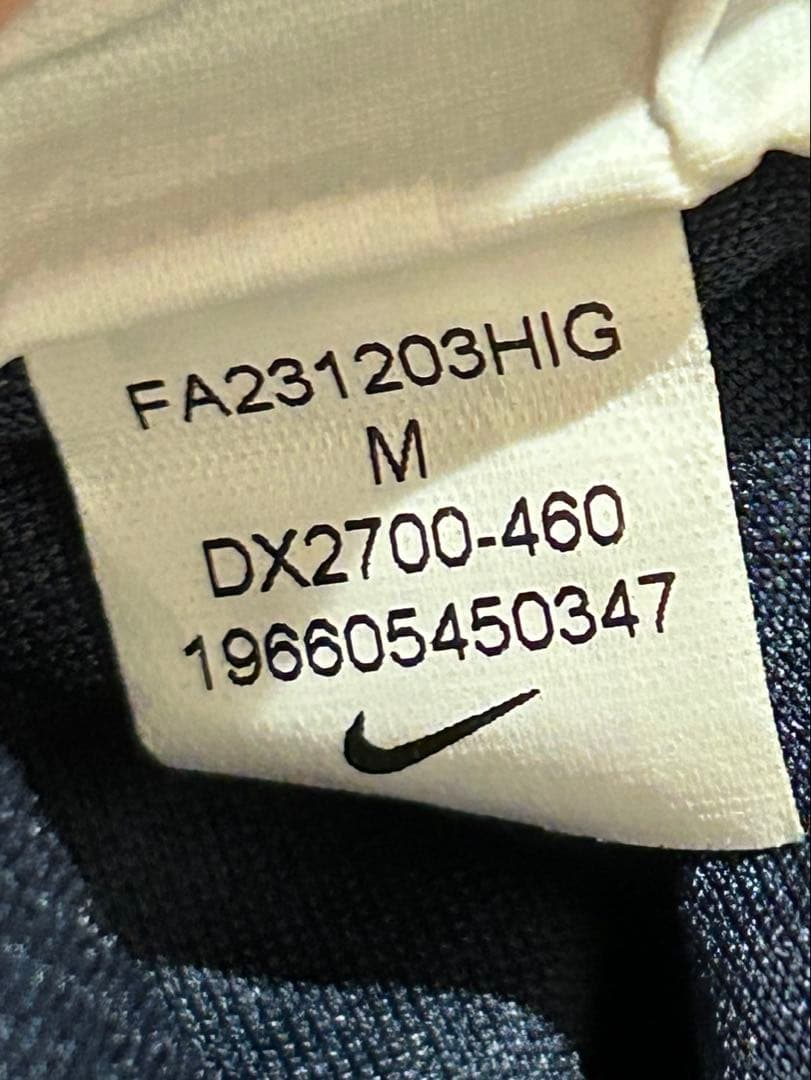 トッテナム　エメルソンロイヤル