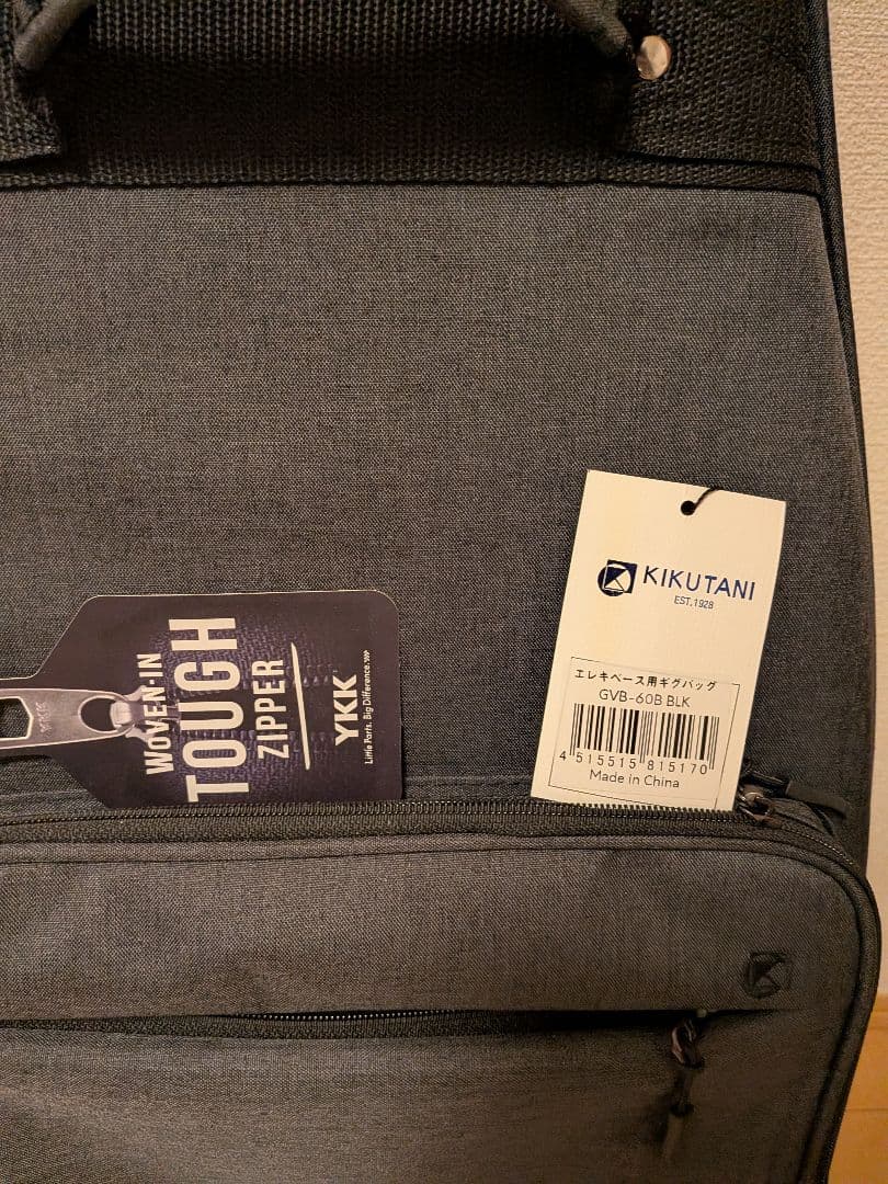 Teisco NB-4 ビザール