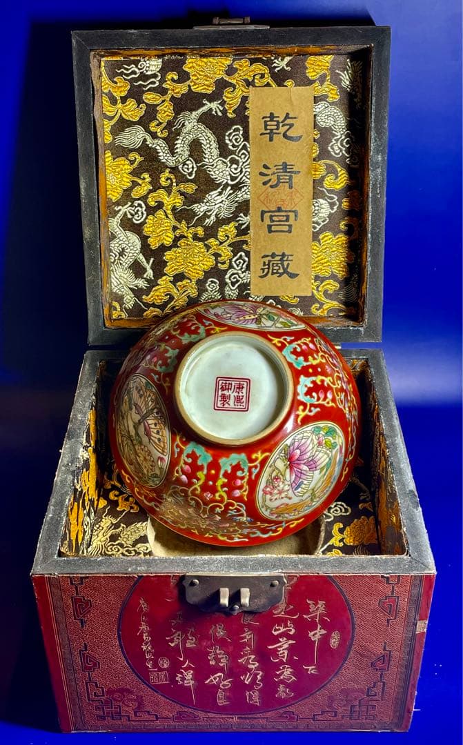 中国古美術 唐物旧蔵 大清雍正年御製粉彩　官窯双蝶茶碗　開運中国骨董 大珍品希少