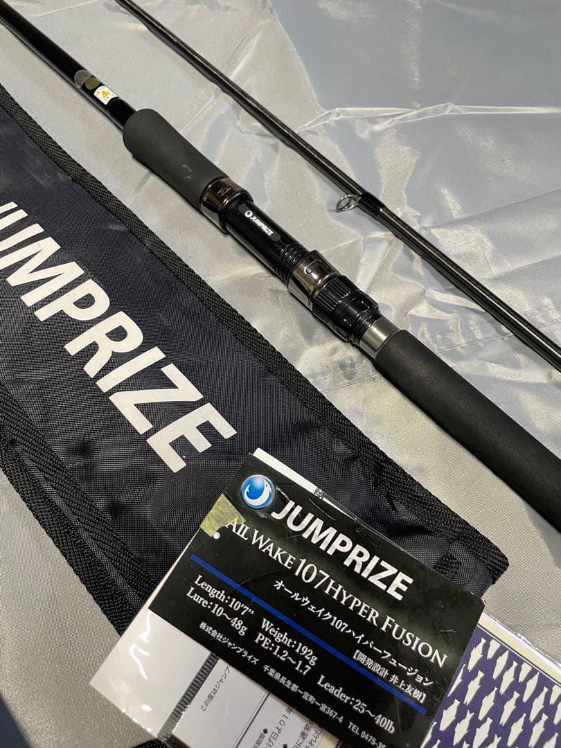 ジャンプライズ オールウェイク 107 ハイパーフュージョン