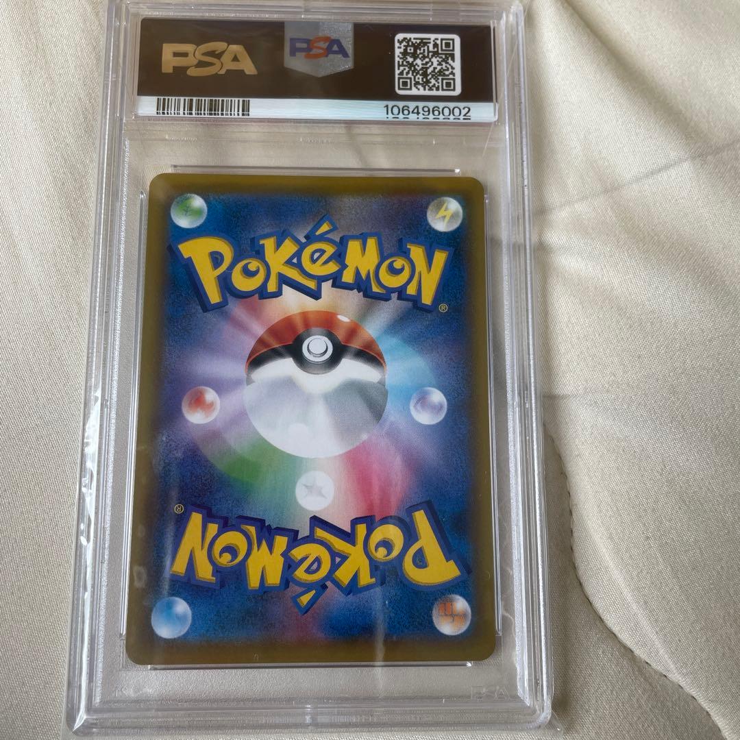 ソルガレオ&ルナアーラGX SR SM11b ドリームリーグ psa10