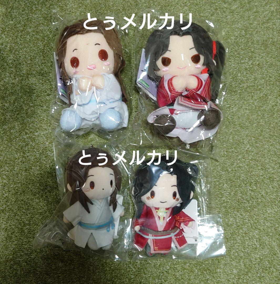 【新品未開封】天官賜福 ぴたぬい ぬいマスコット 謝憐 三郎