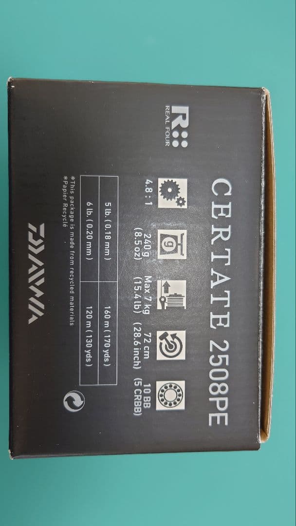 【美品】13セルテート2508PE