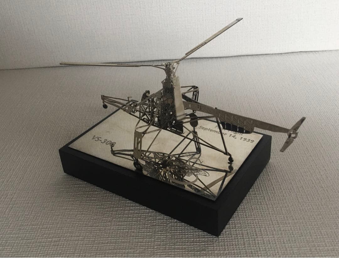 シコルスキー VS-300 初フライト ヘリコプター稀少モデル