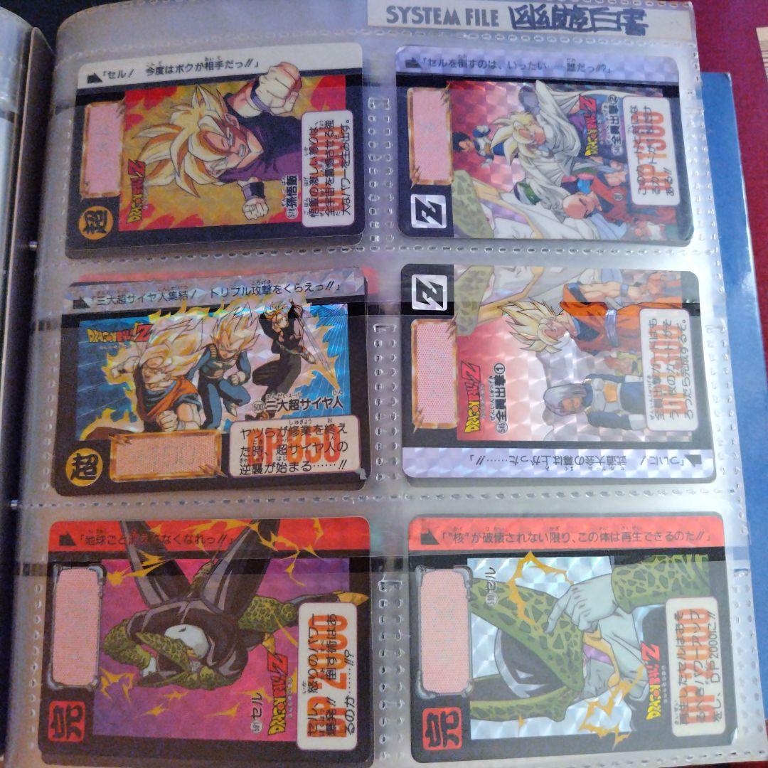 ドラゴンボールカード100枚