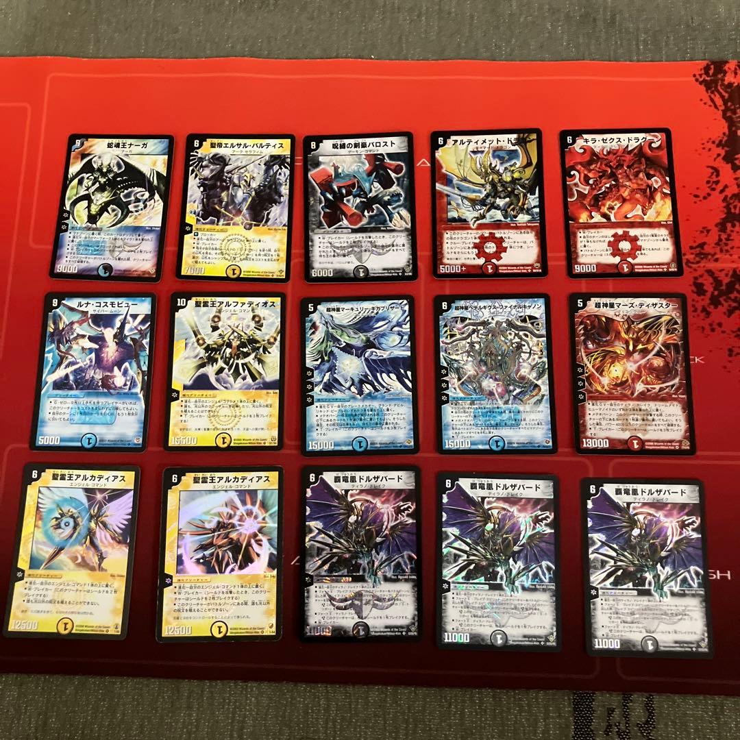 デュエマ15枚まとめ売り