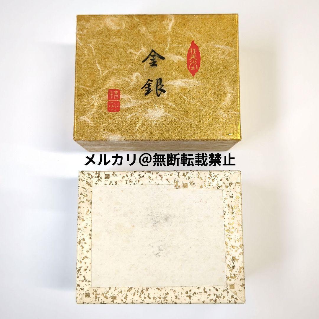 任天堂 花札 金銀