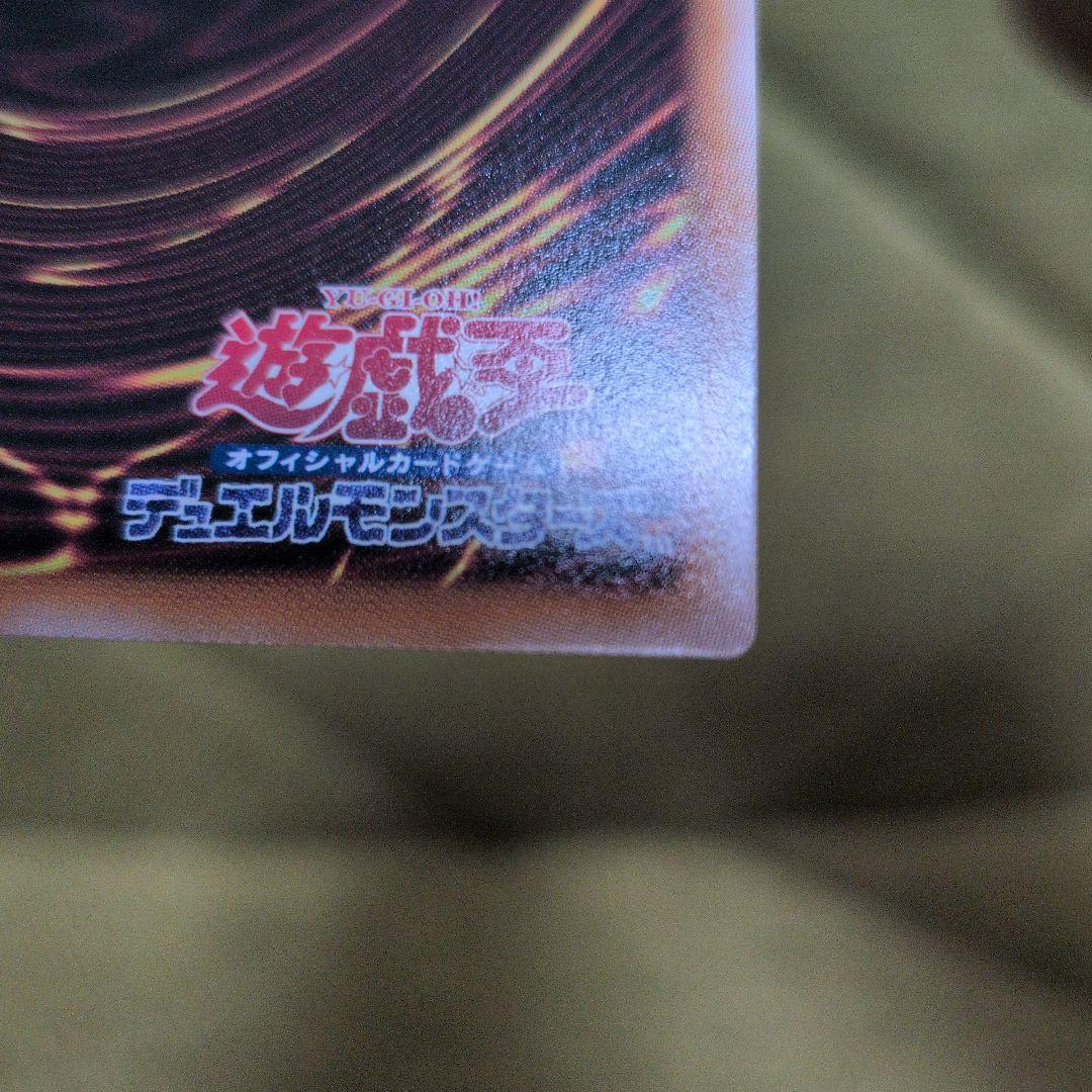 美品 魔導師の弟子 ブラック マジシャン ガール 25th クオシク