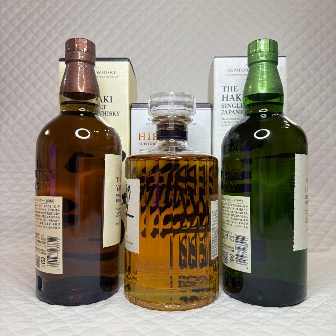☆サントリー 山崎NV・響JH ・白州NV 700ml 3本セット☆