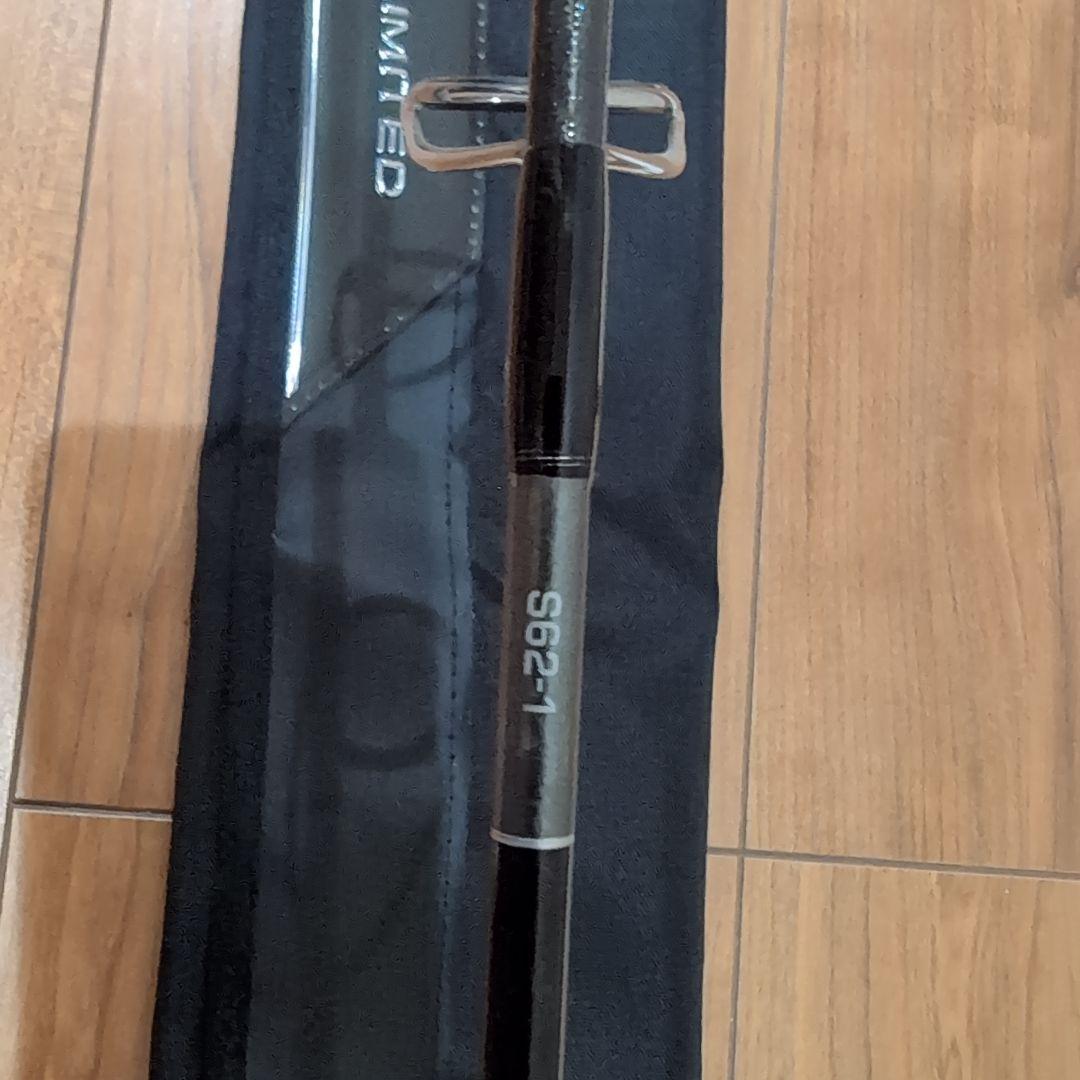 シマノ オシアジガーリミテッドS62-1