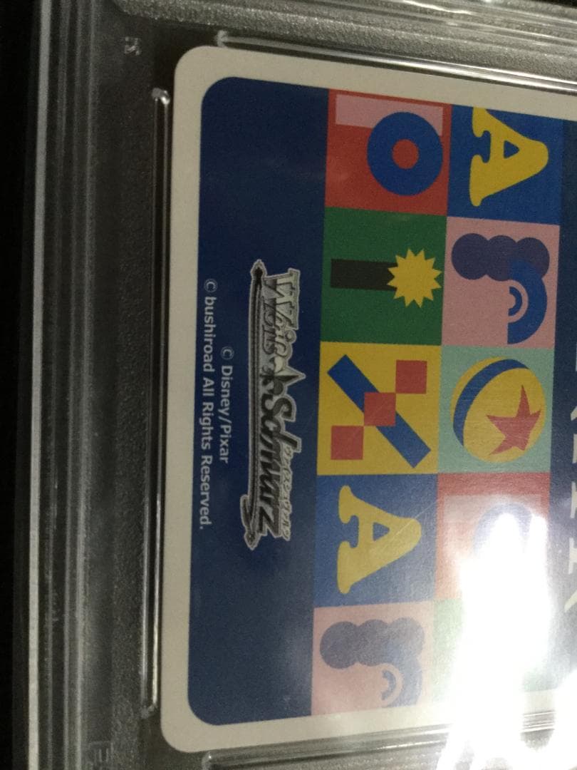 PIXAR ルクソーJr. PXR/S94-028Lg PSA10