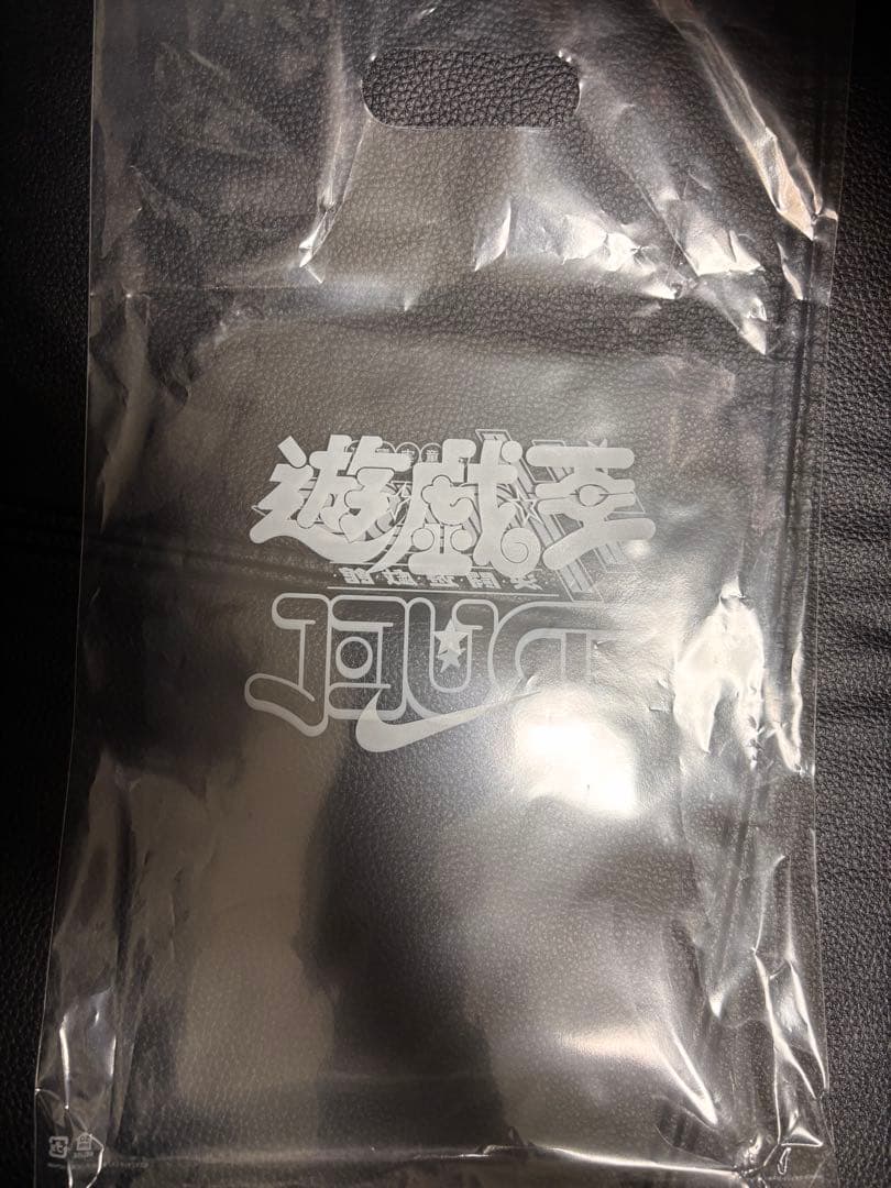 青眼の白龍 ウルトラレア ナイキコラボ