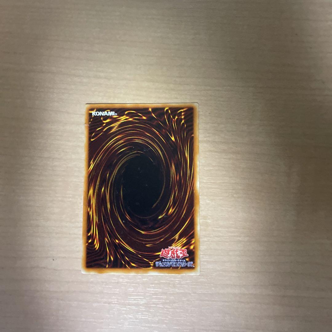 遊戯王 不死王リッチー