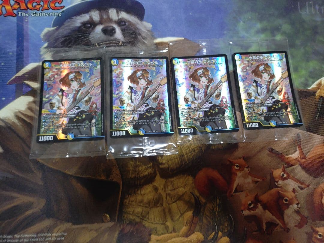 デュエルマスターズ　神アート　水晶の王　ゴスペル　最終値下げ