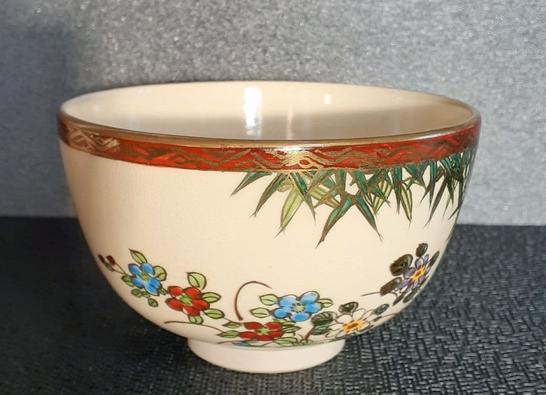 京薩摩　【岡田暁山】造　金彩色絵　竹に花の図　茶碗　共箱　茶道具　茶器