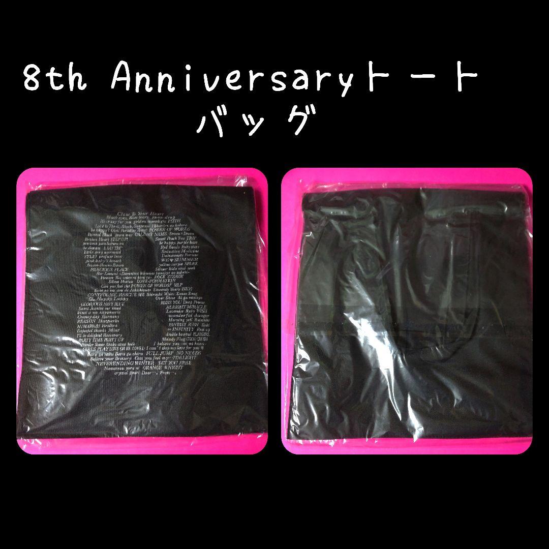 レア!!愛内里菜(垣内りか)【限定】アロマキャンドル&トートbag&FCカレンダ