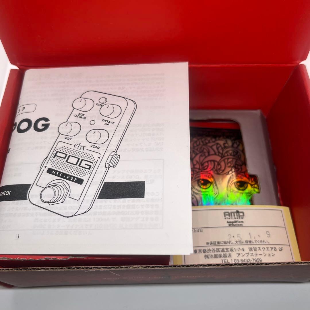 【数回使用】Electro-Harmonix PICO POG - 箱付き