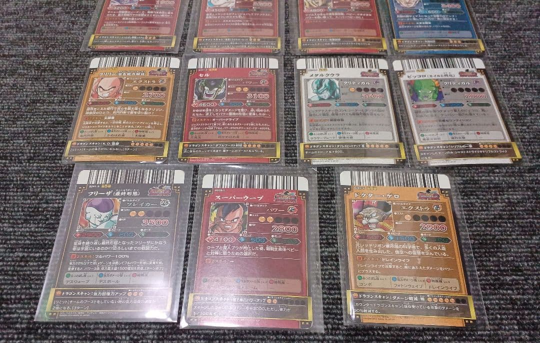 ✨希少キラ✨ドラゴンボールバーコードキラ✨バラエティーセット✨