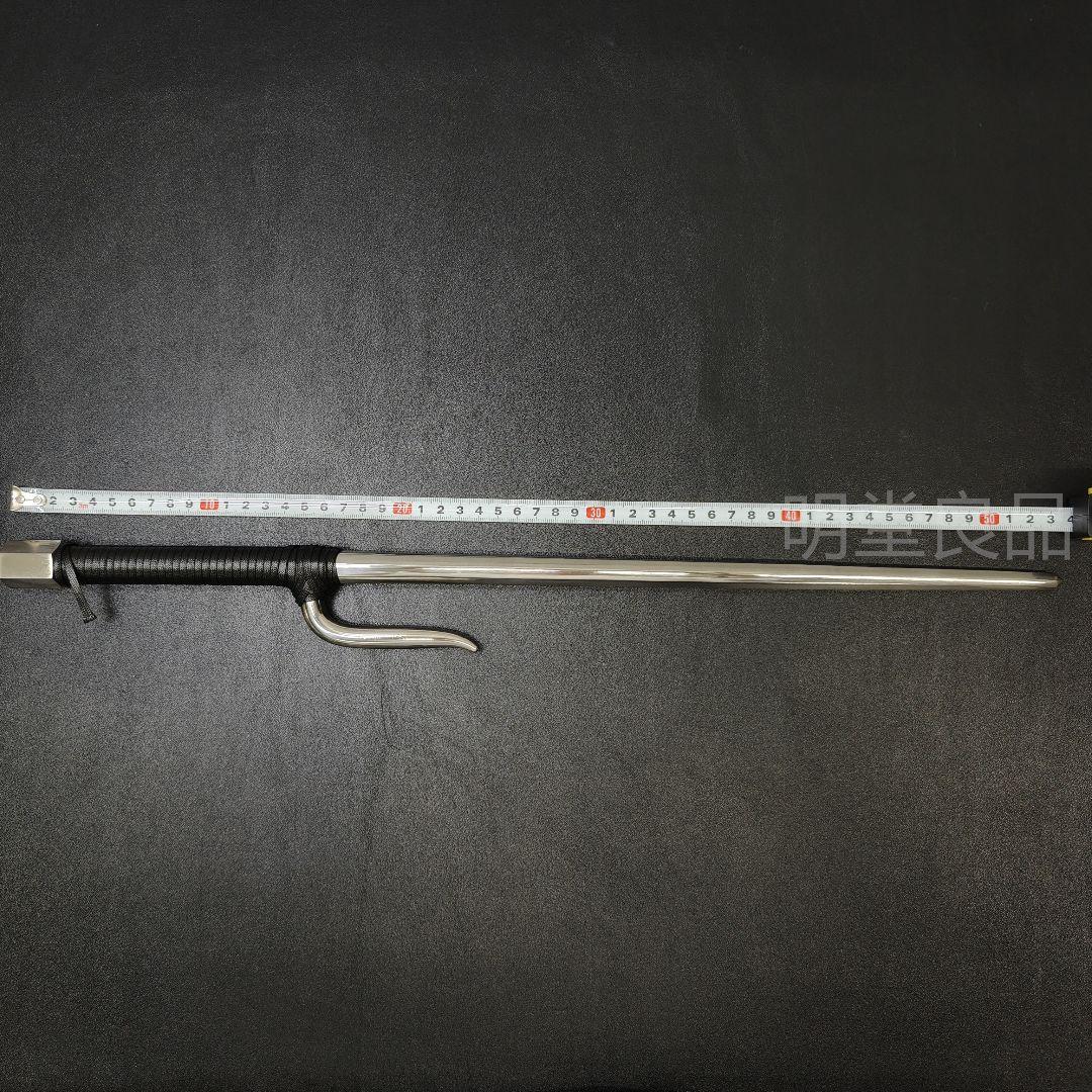 武具　十手　53CM　鉄製　古武道具　サイ　刀剣美術　現代品　専用袋付