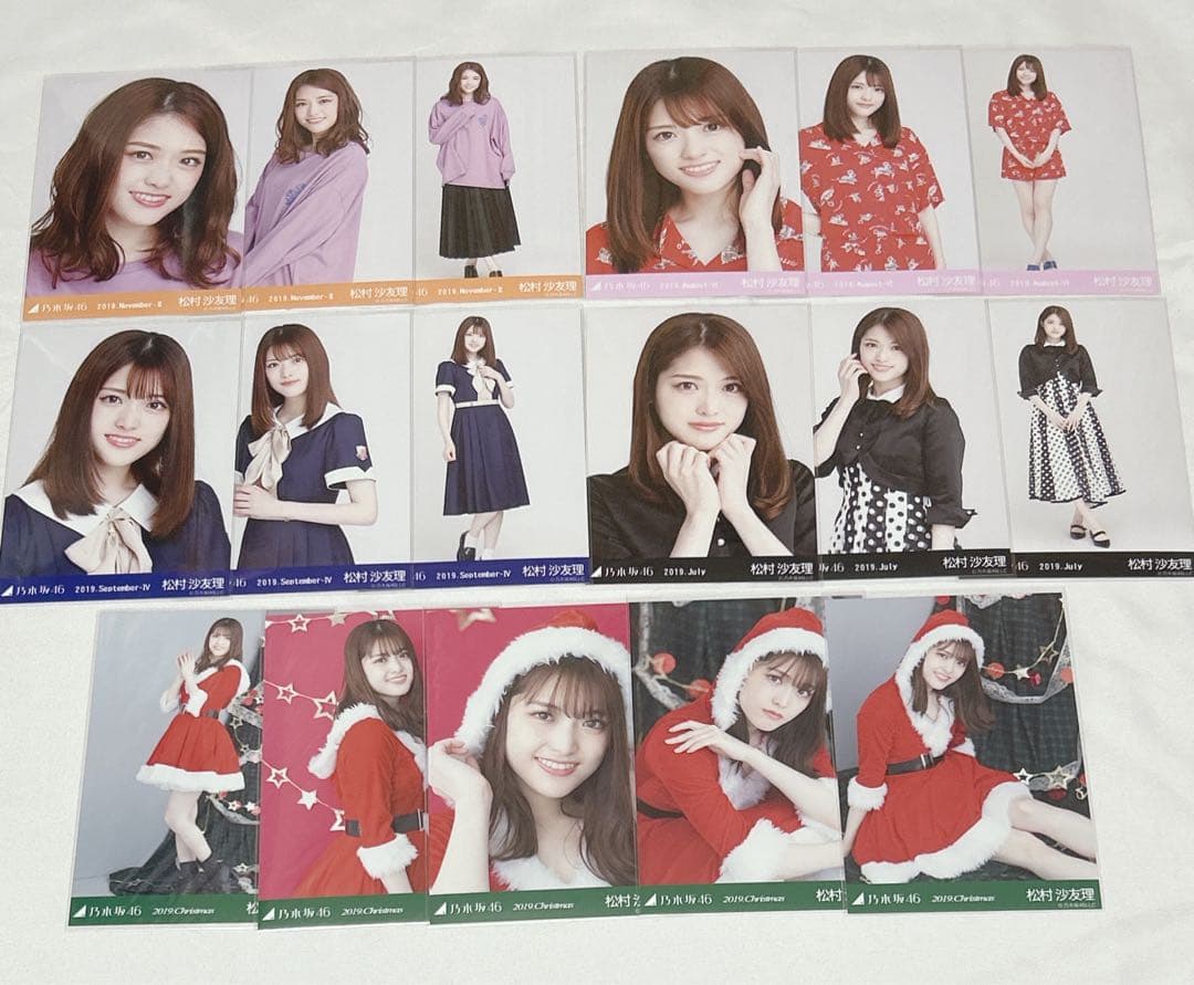 松村沙友理 生写真 まとめ売り 172枚