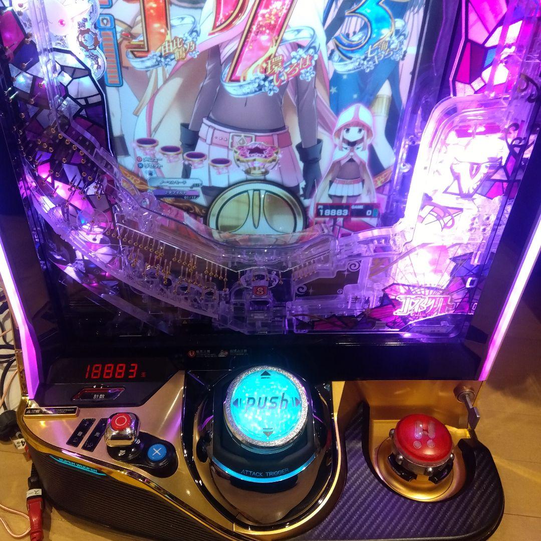 引き取り限定スマパチeマギアレコード