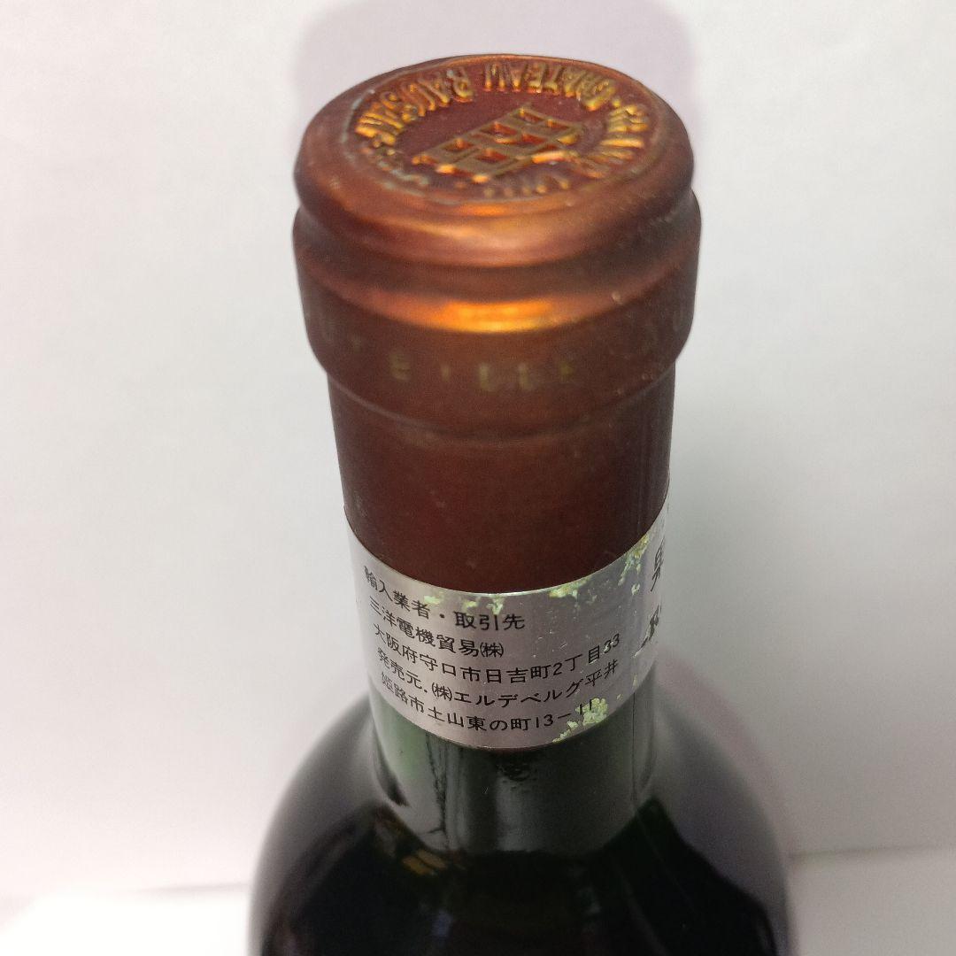 【シャトー ローザンーセグラ】 1988年 赤ワイン