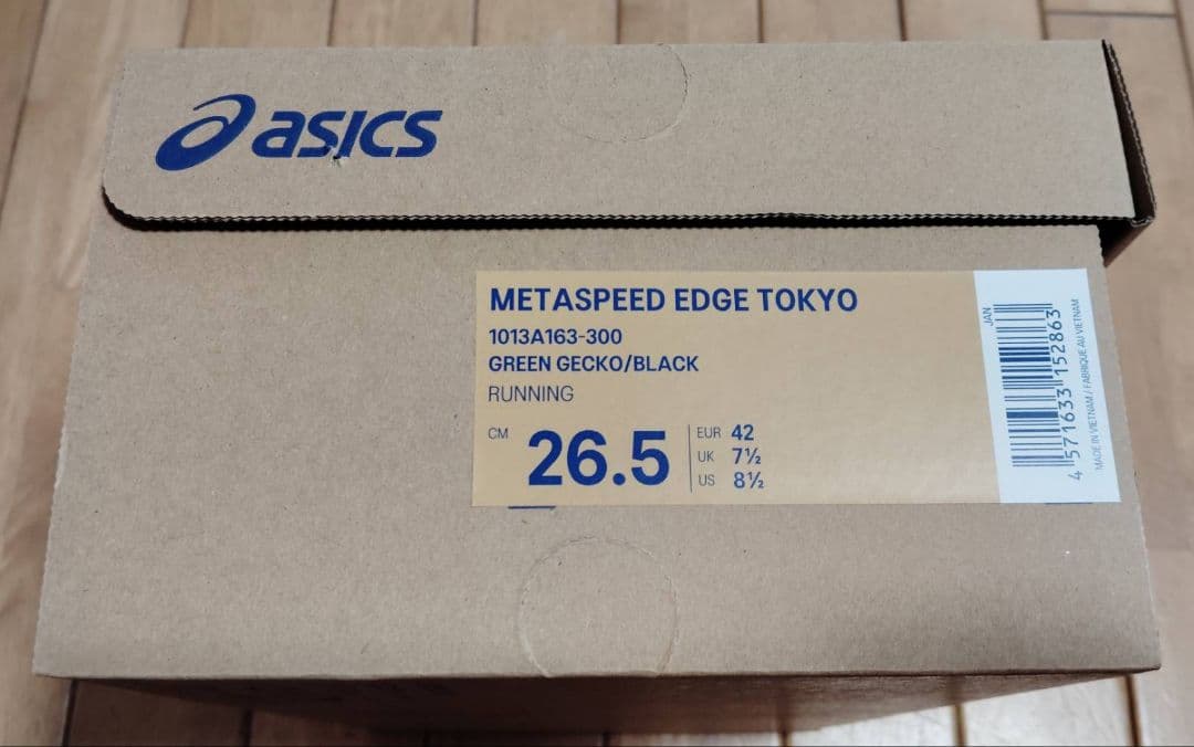 新品未使用品 26.5センチ アシックス　メタスピードエッジ東京