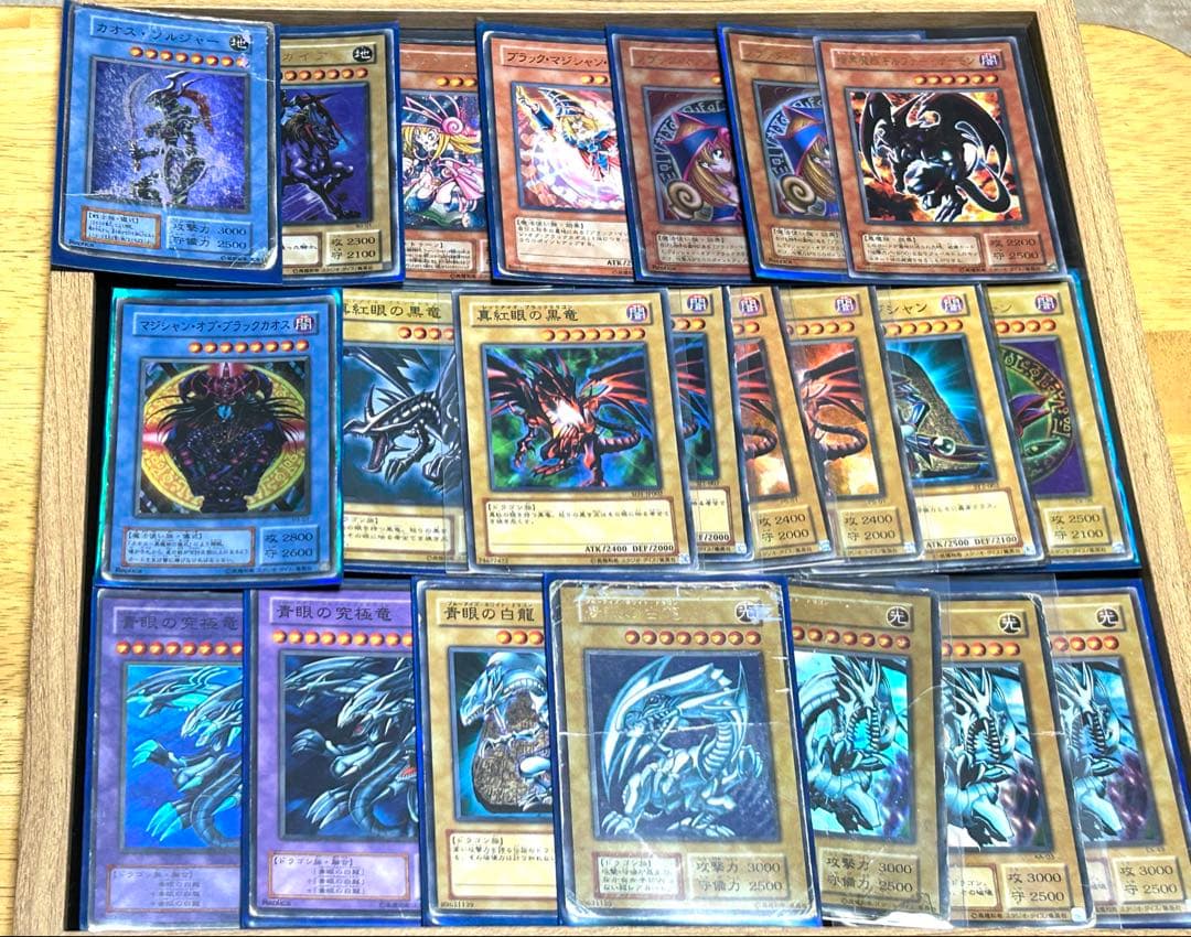 遊戯王カードまとめ売り