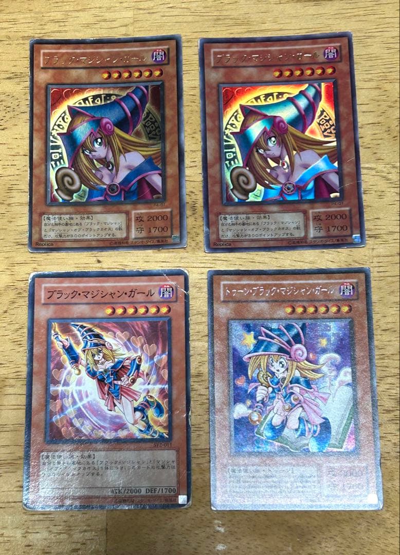 遊戯王カードまとめ売り