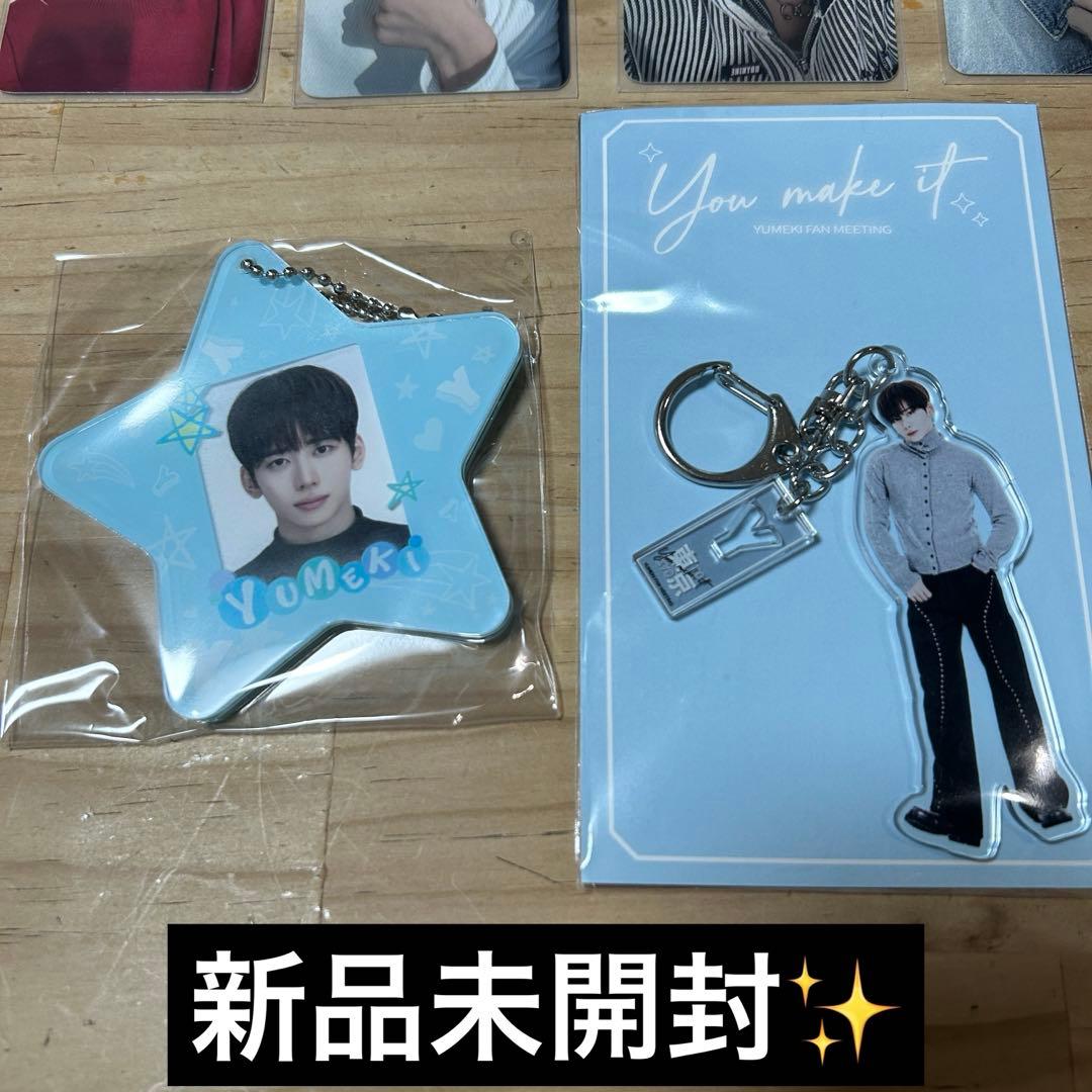 ユメキ ファンミーティング トレカ アクリルキーリング IDフォト YUMEKI