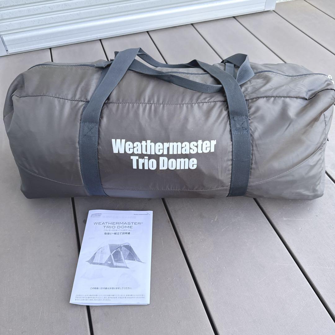 ほぼ未使用 完美品 コールマン ウェザーマスター トリオドーム