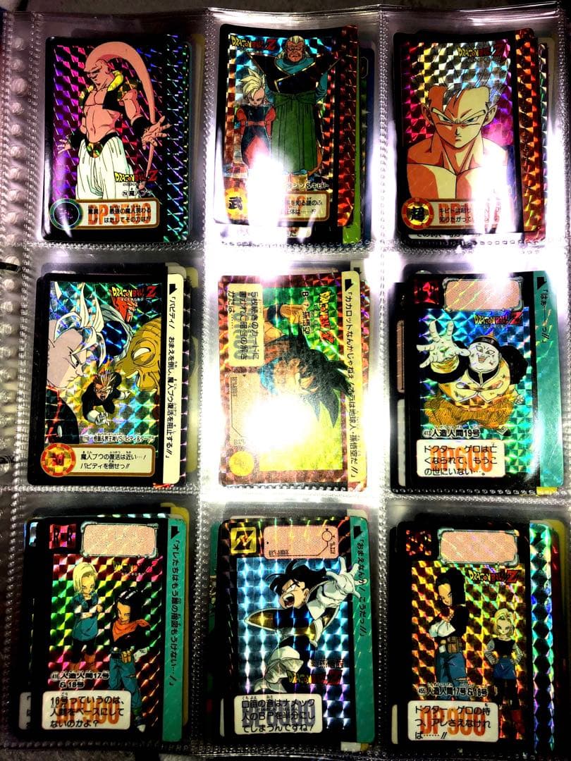 ドラゴンボールカード まとめ売り