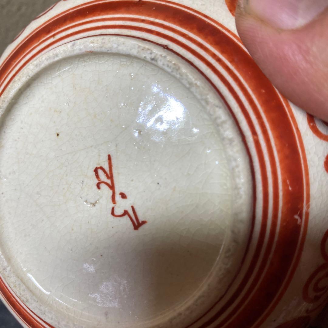 明治　九谷　赤絵小皿5枚セット