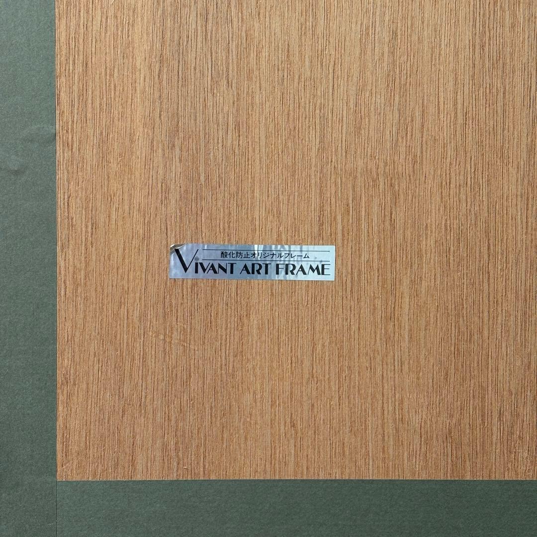 陳貴平　平和の詩　初シルクスクリーン版画作品　ART VIVANT