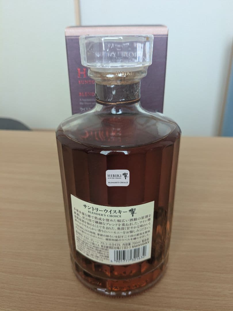 【未開封】サントリー 響 ブレンダーズチョイス ウイスキー 700ml