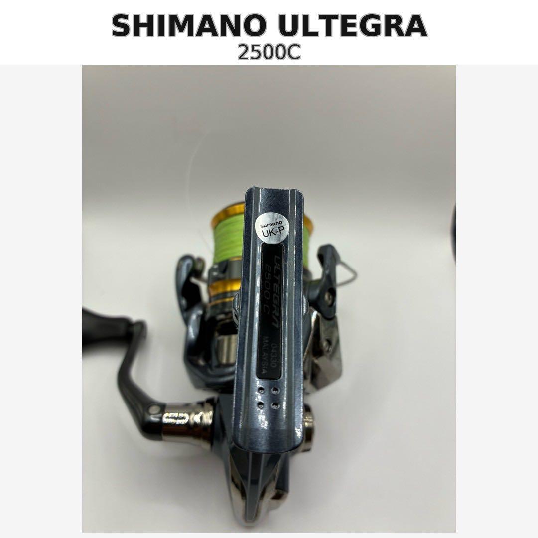 あ*き様 秋エギングに シマノ ULTEGRA 2500C