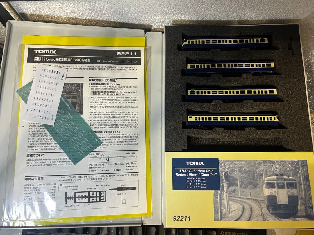 TOMIX 国鉄115系　中央線セット