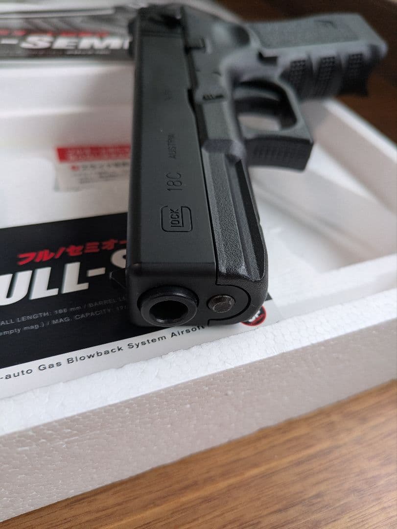 東京マルイ GLOCK 18C ガスブローバックエアガン