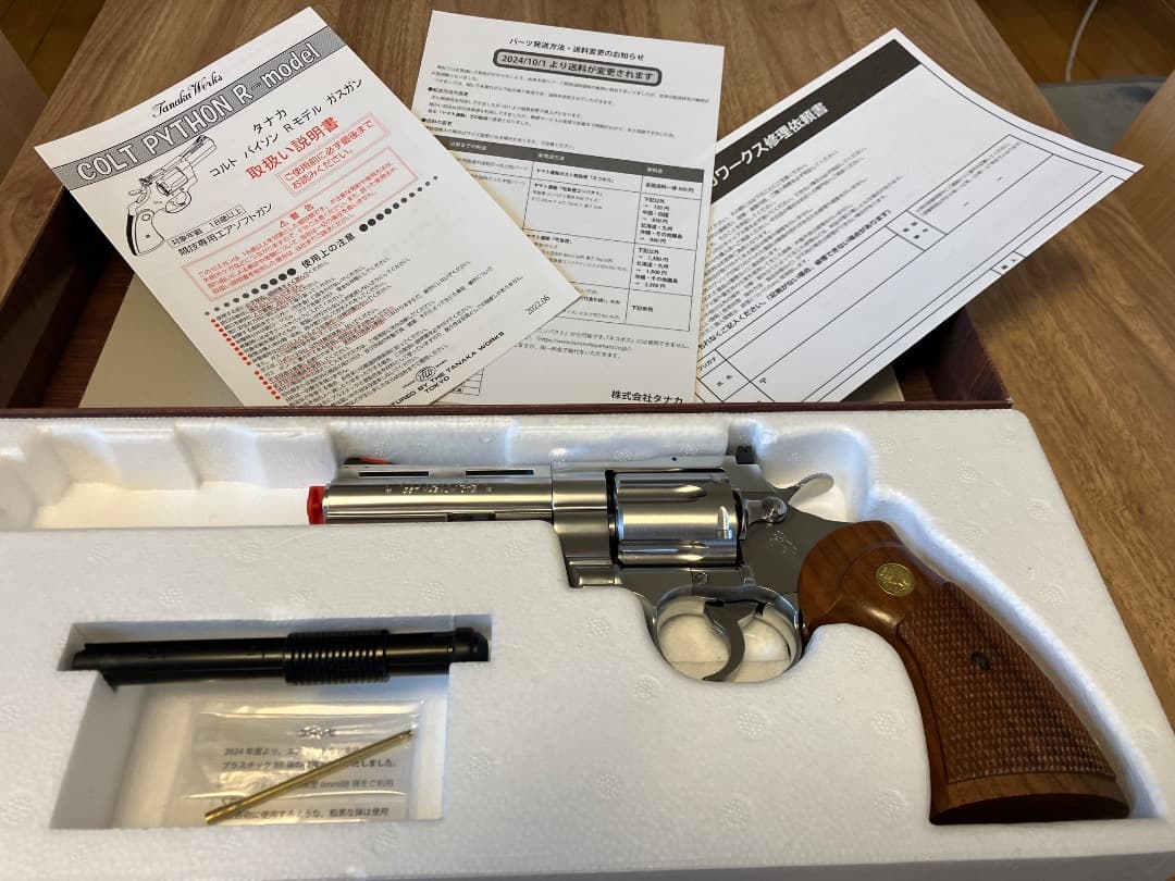 〜値引きします〜タナカワークス　コルトパイソン　4in 美品