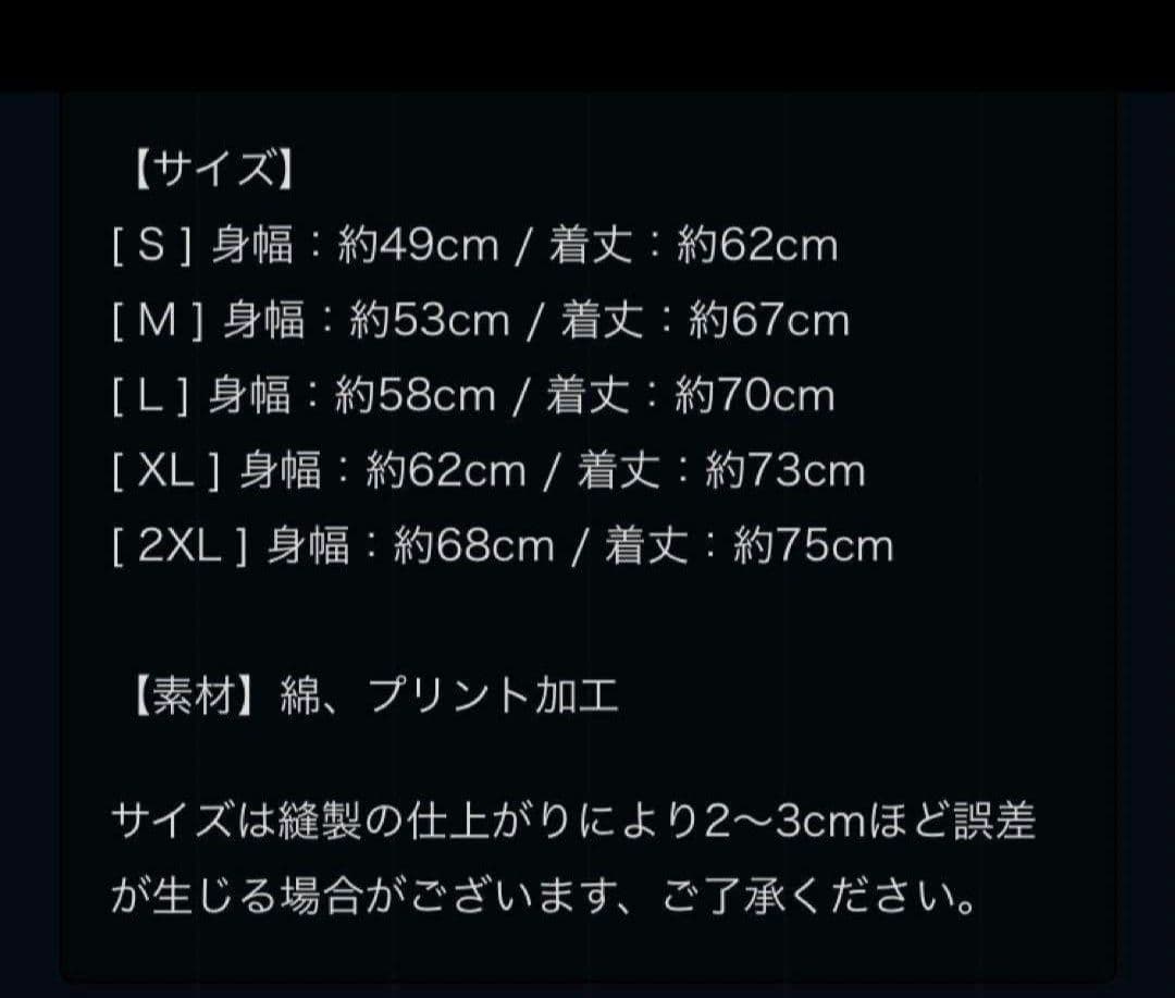 2XLサイズ【新品、未開封】B'z【Tシャツ】【R＆R】【ライブ】