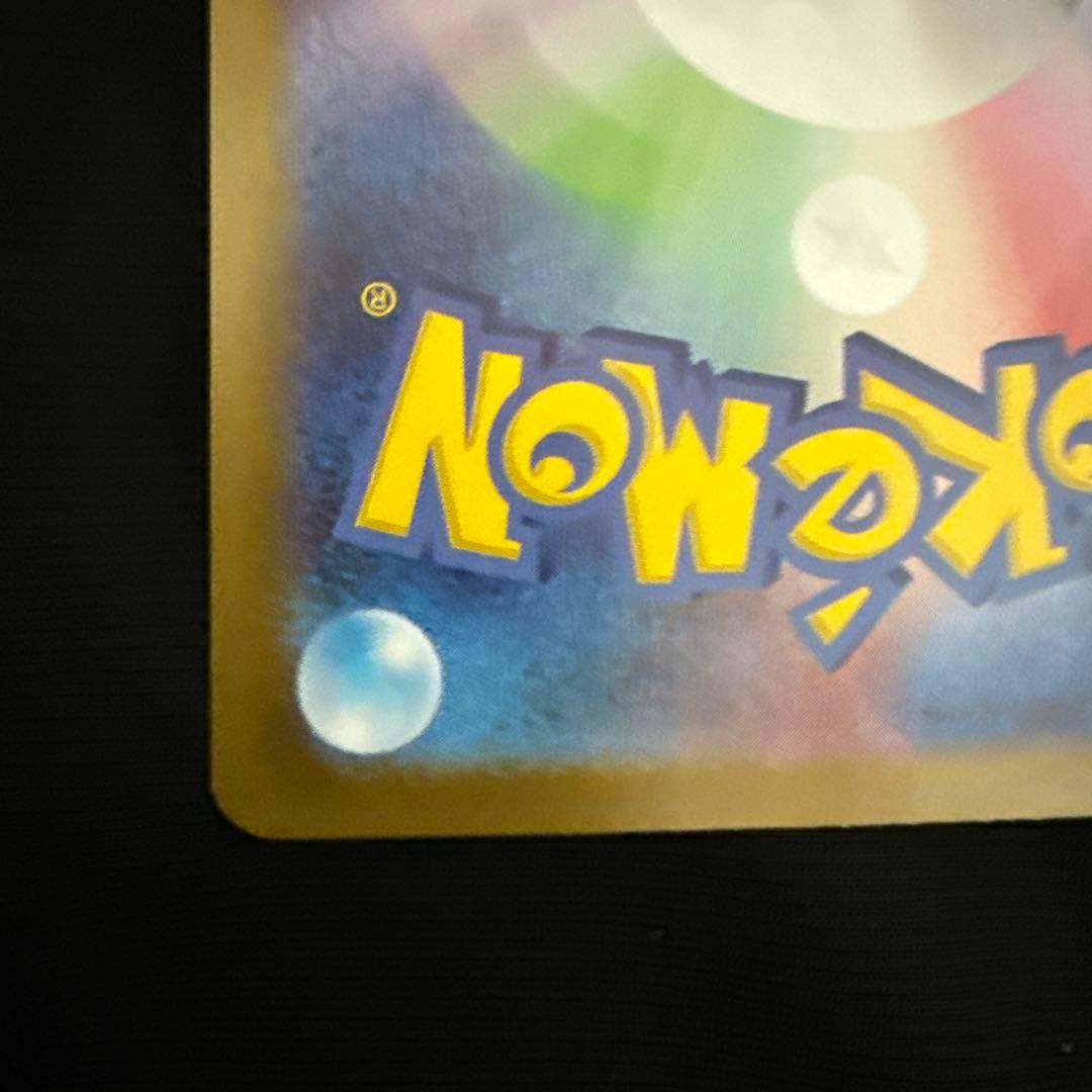 こ*く様 メガリザードン xeX mur m2 116/080