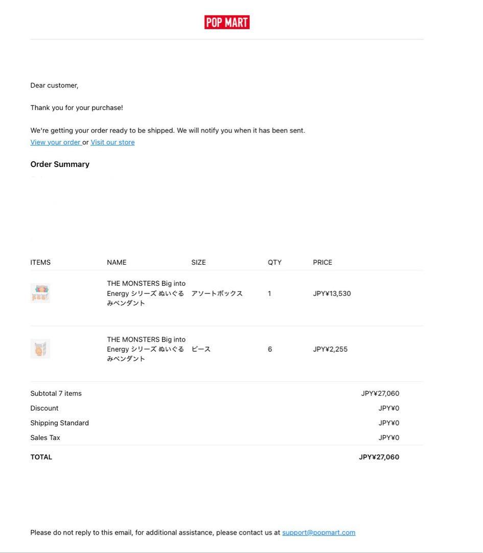 THE MONSTERS Big into Energy アソート（6ピース）