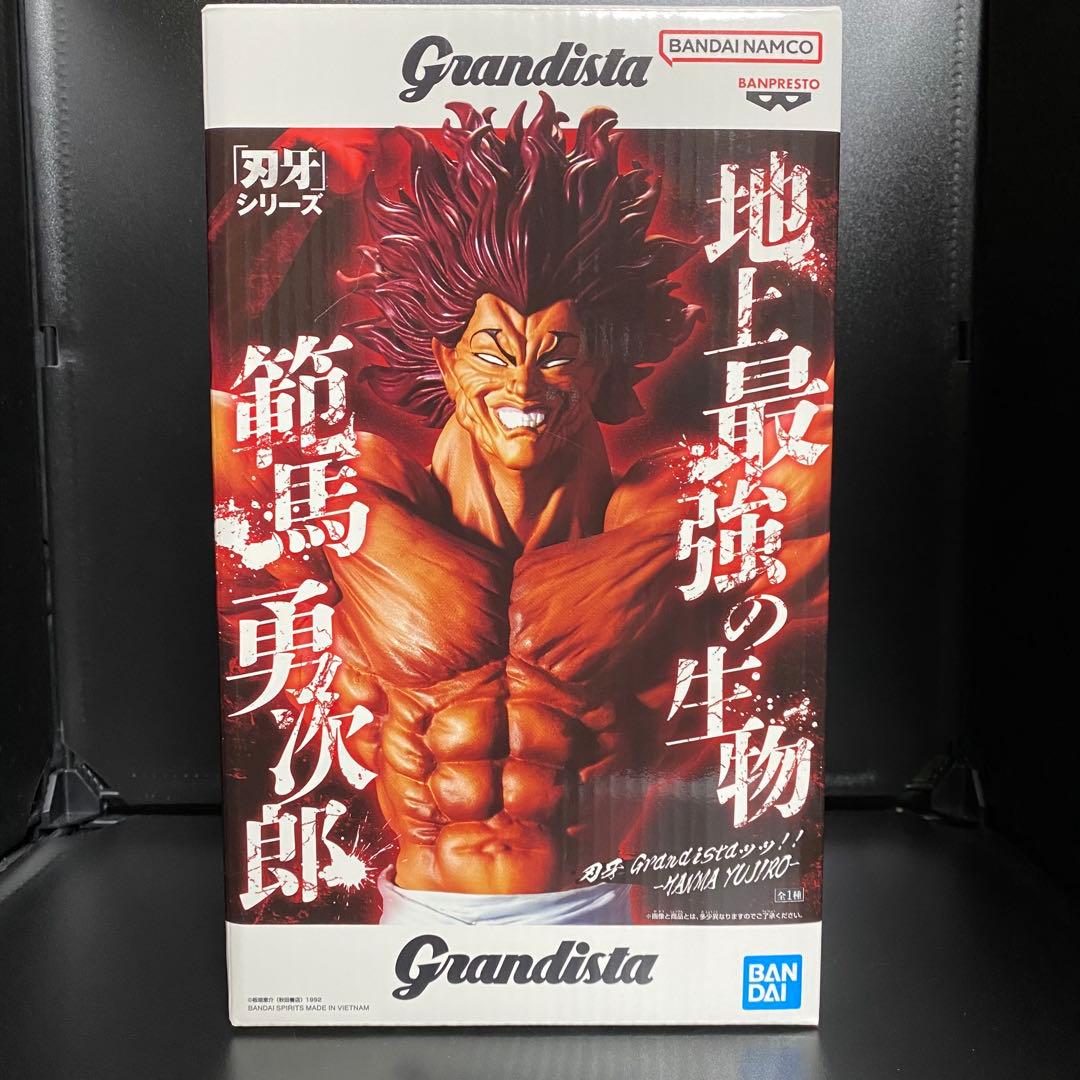 刃牙 Grandista フィギュア【範馬勇次郎】13点セット まとめ売り