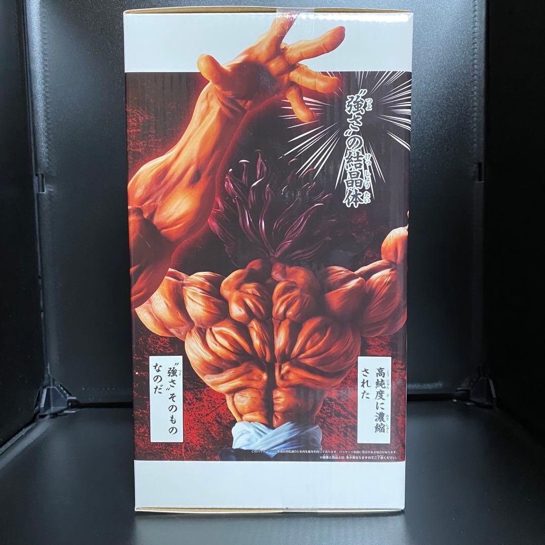 刃牙 Grandista フィギュア【範馬勇次郎】13点セット まとめ売り