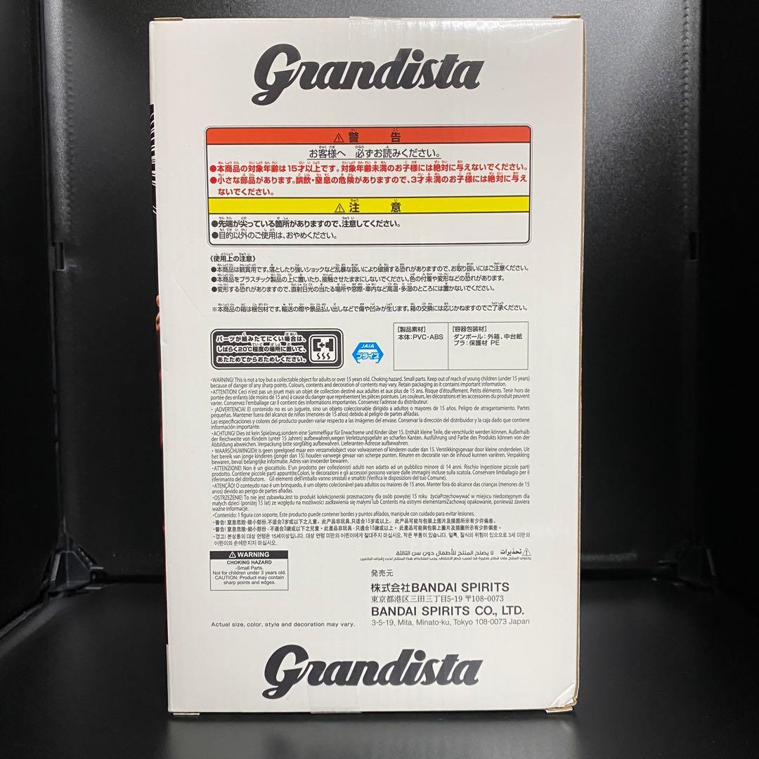 刃牙 Grandista フィギュア【範馬勇次郎】13点セット まとめ売り