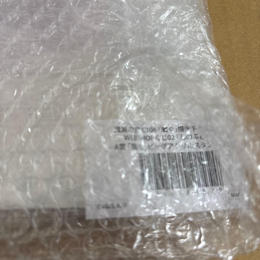 鬼滅の刃 C106 「繋ぐ」「しのぶとカナエ」 A賞 ビッグアクリルスタンド　他