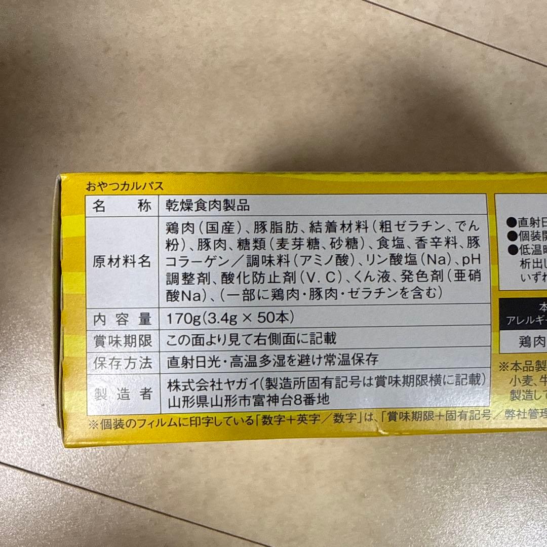 れ*☆様 アミューズメントお菓子　お菓子詰め合わせ