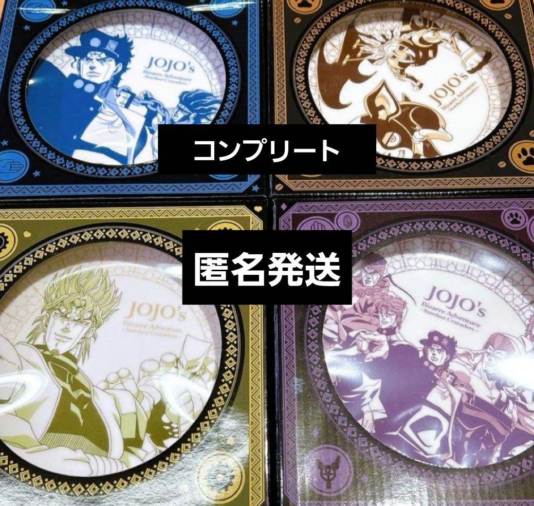 ジョジョの奇妙な冒険　スシロー　皿　空条承太郎　花京院　イギー　DIO