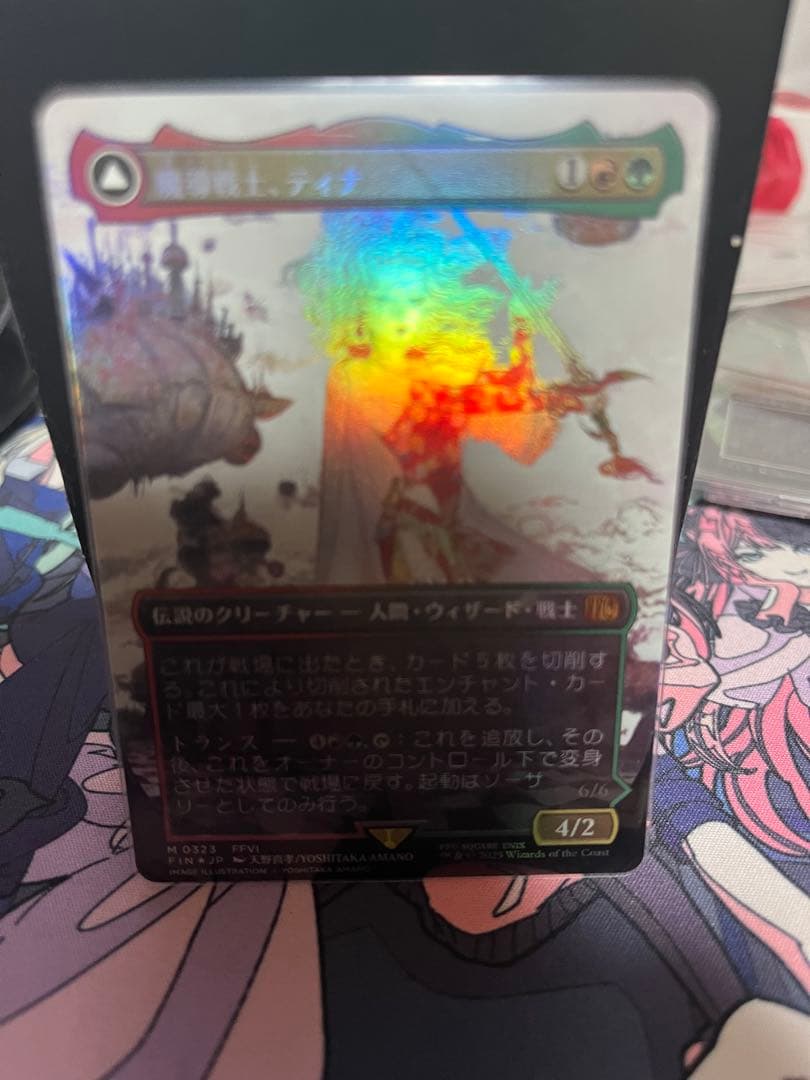 魔導戦士、ティナ　foil