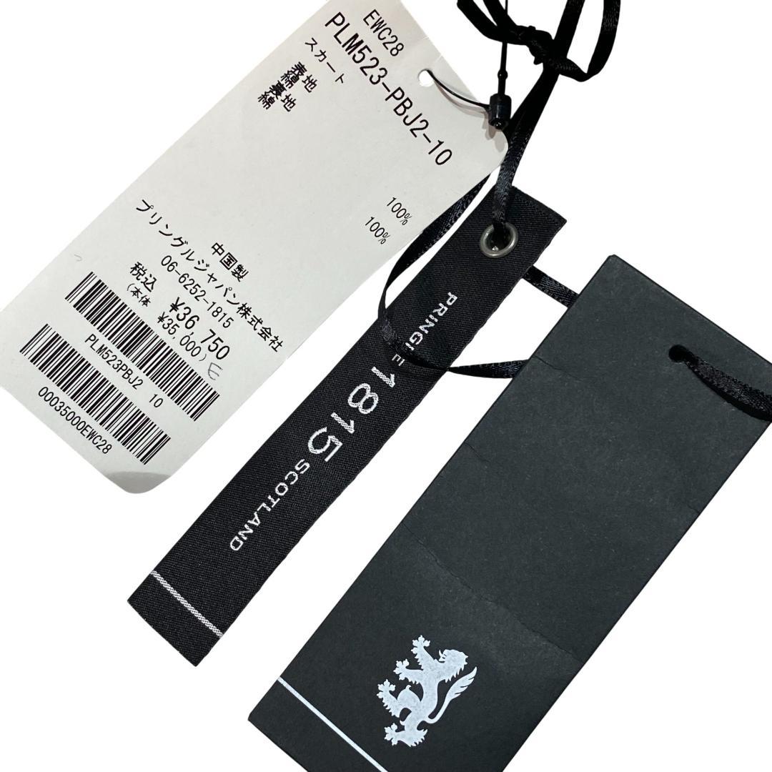 プリングル オブ スコットランド スカート ホワイト US6 ゴルフ レディース